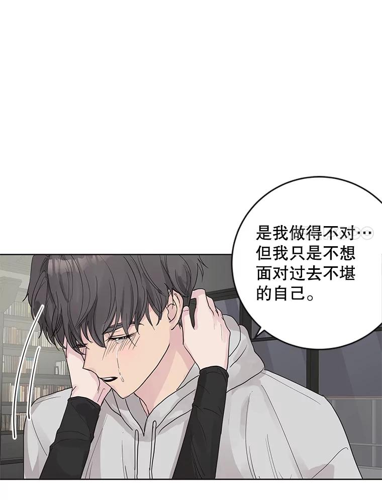 《仙女的惩罚》59.父亲 第100页