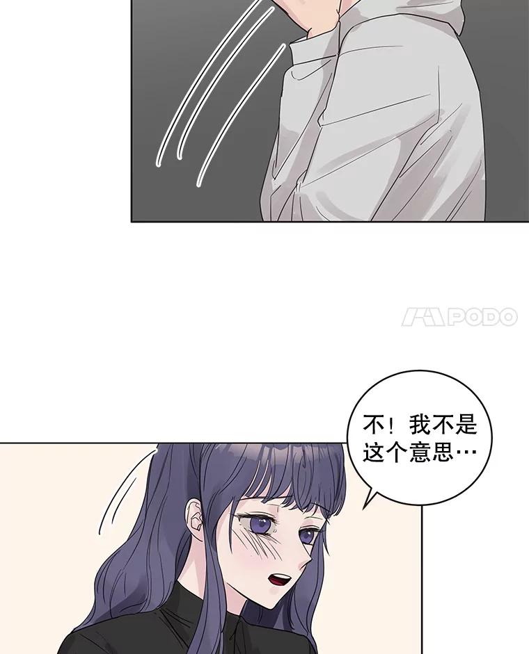 《仙女的惩罚》59.父亲 第90页