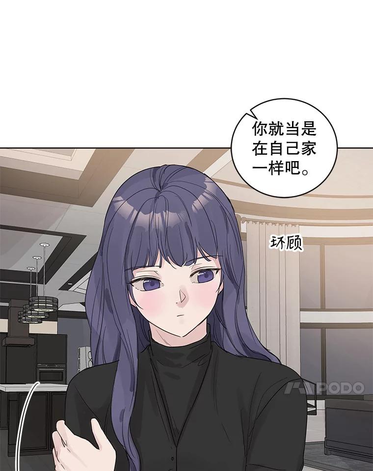 《仙女的惩罚》59.父亲 第59页