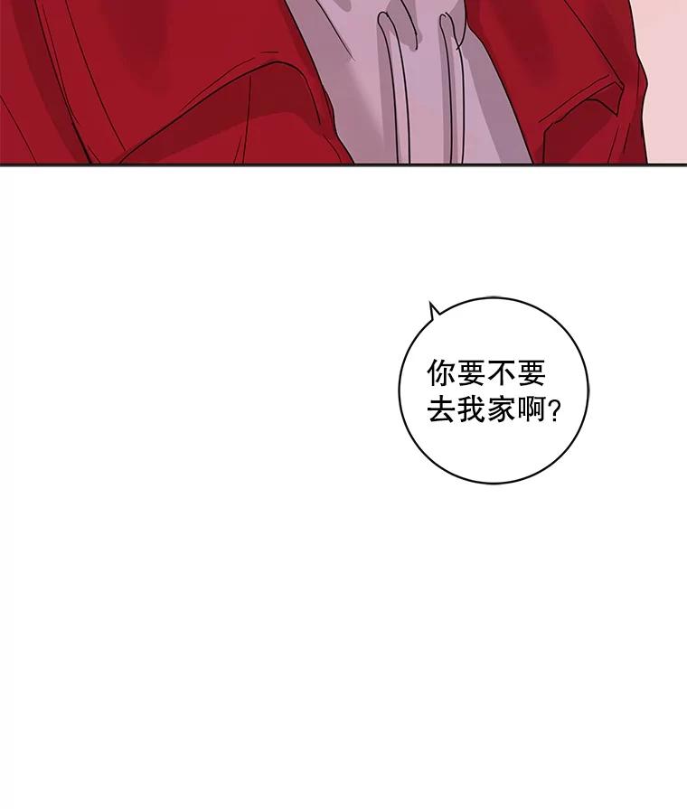 《仙女的惩罚》59.父亲 第46页