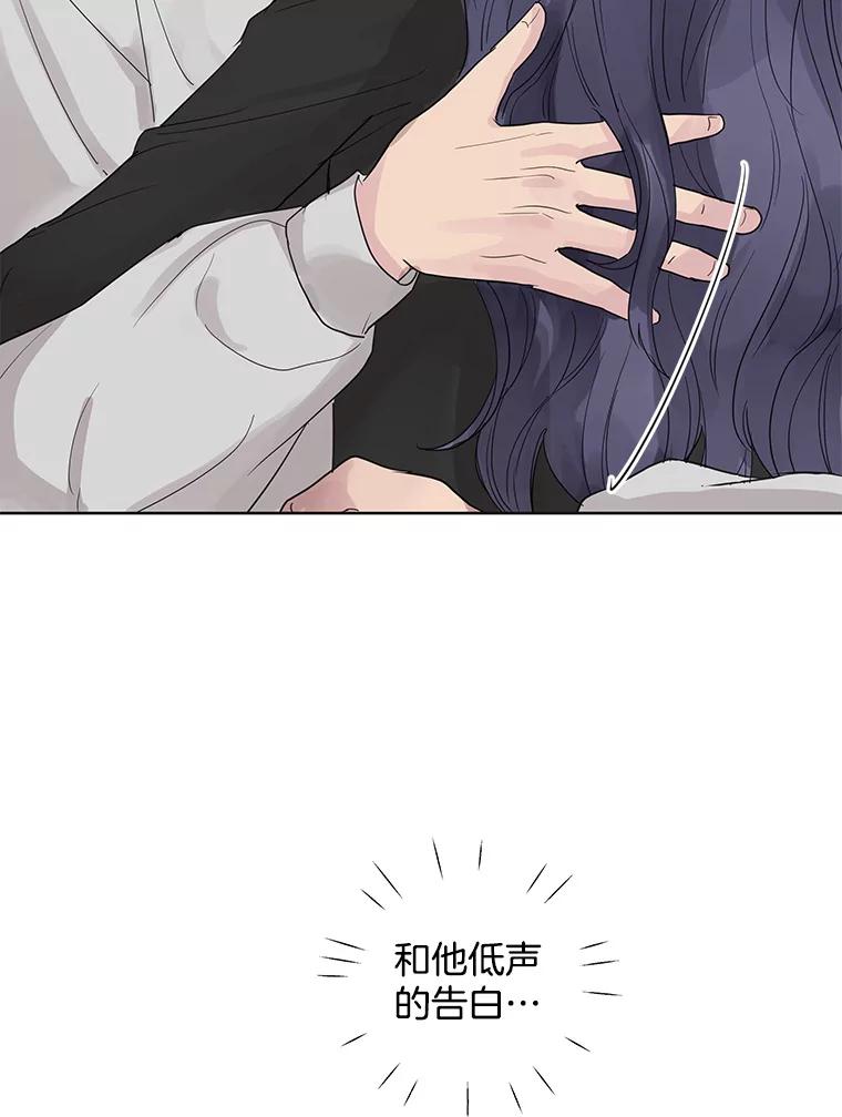 《仙女的惩罚》59.父亲 第108页