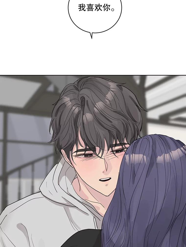 《仙女的惩罚》59.父亲 第107页