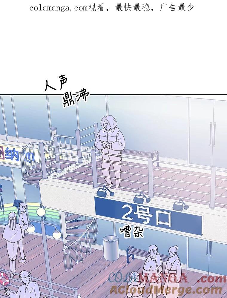 《仙女的惩罚》59.父亲 第1页