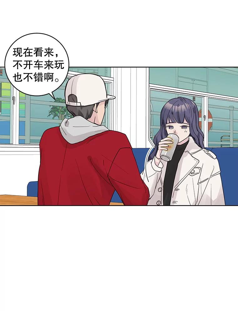 《仙女的惩罚》59.父亲 第19页