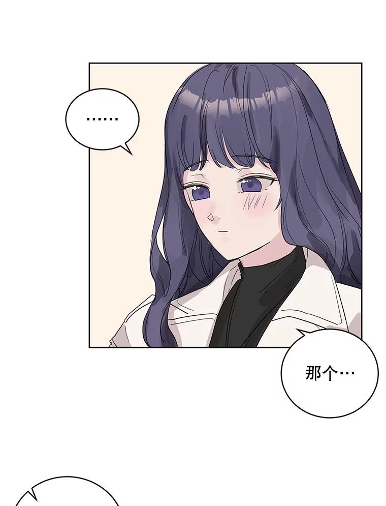 《仙女的惩罚》59.父亲 第20页