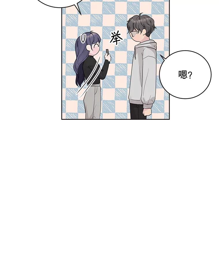 《仙女的惩罚》59.父亲 第70页
