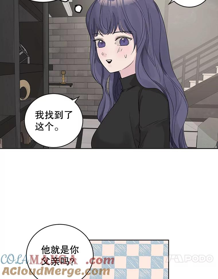 《仙女的惩罚》59.父亲 第69页