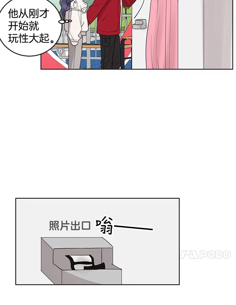 《仙女的惩罚》59.父亲 第14页