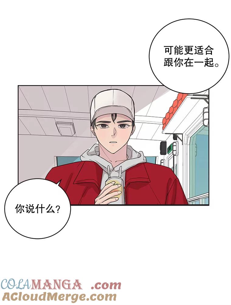 《仙女的惩罚》59.父亲 第25页