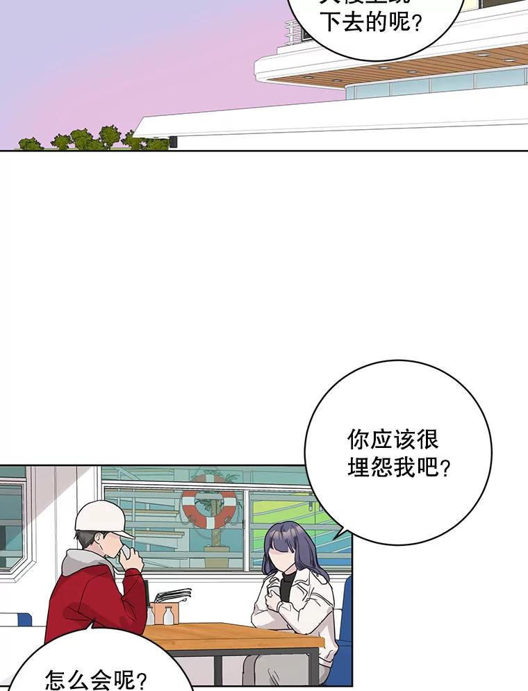 《仙女的惩罚》59.父亲 第22页
