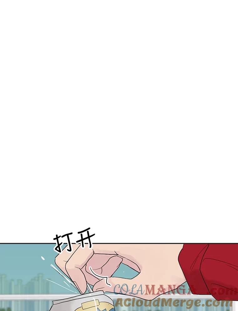 《仙女的惩罚》59.父亲 第17页