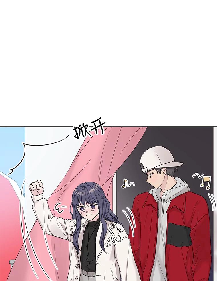 《仙女的惩罚》59.父亲 第15页