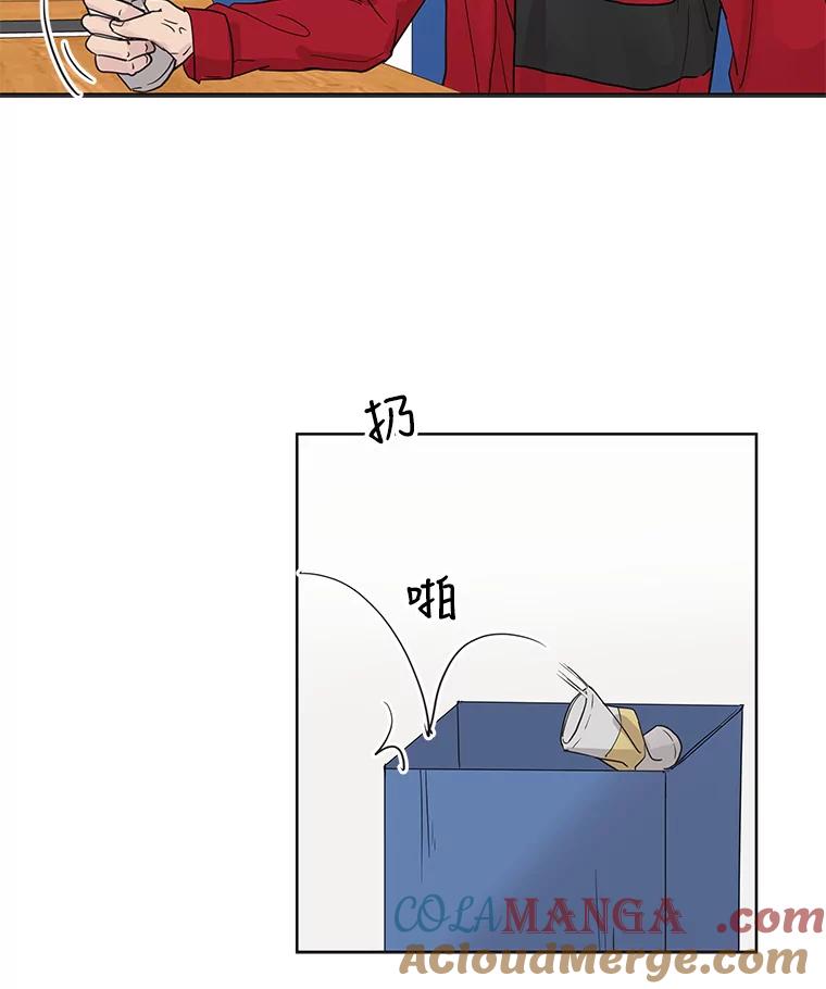 《仙女的惩罚》59.父亲 第33页