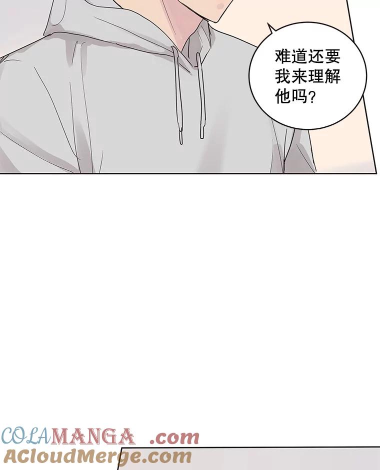 《仙女的惩罚》59.父亲 第85页
