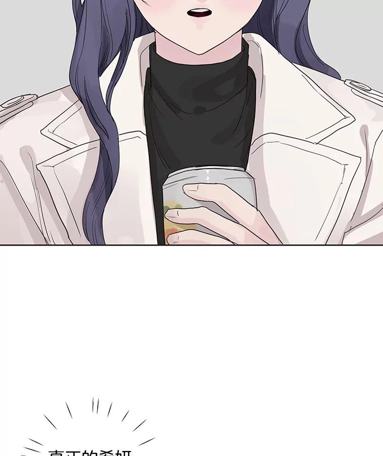 《仙女的惩罚》59.父亲 第27页