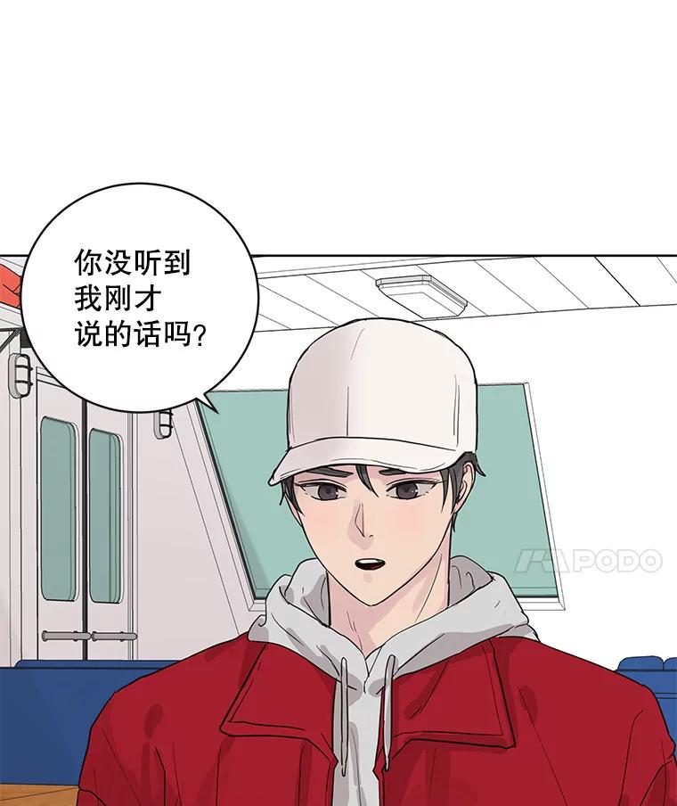 《仙女的惩罚》59.父亲 第31页
