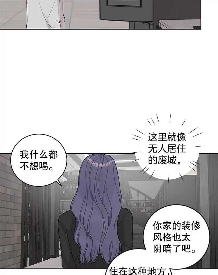 《仙女的惩罚》59.父亲 第62页