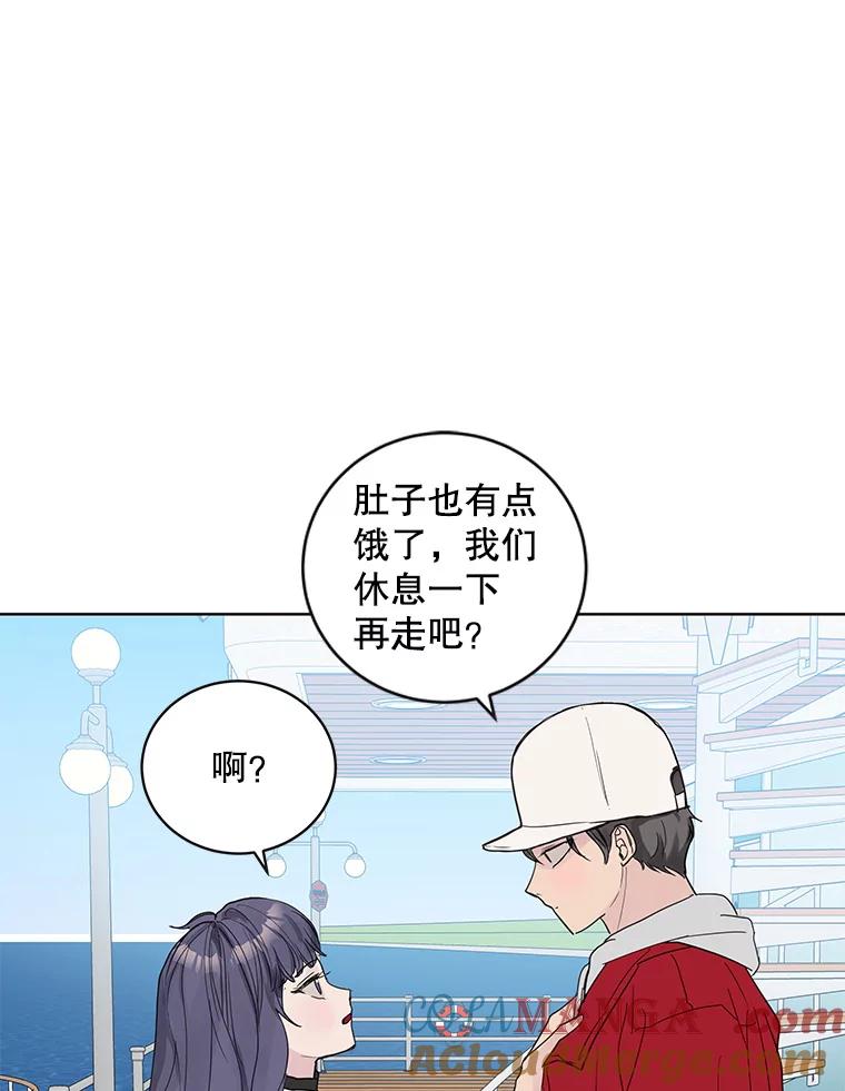 《仙女的惩罚》59.父亲 第9页