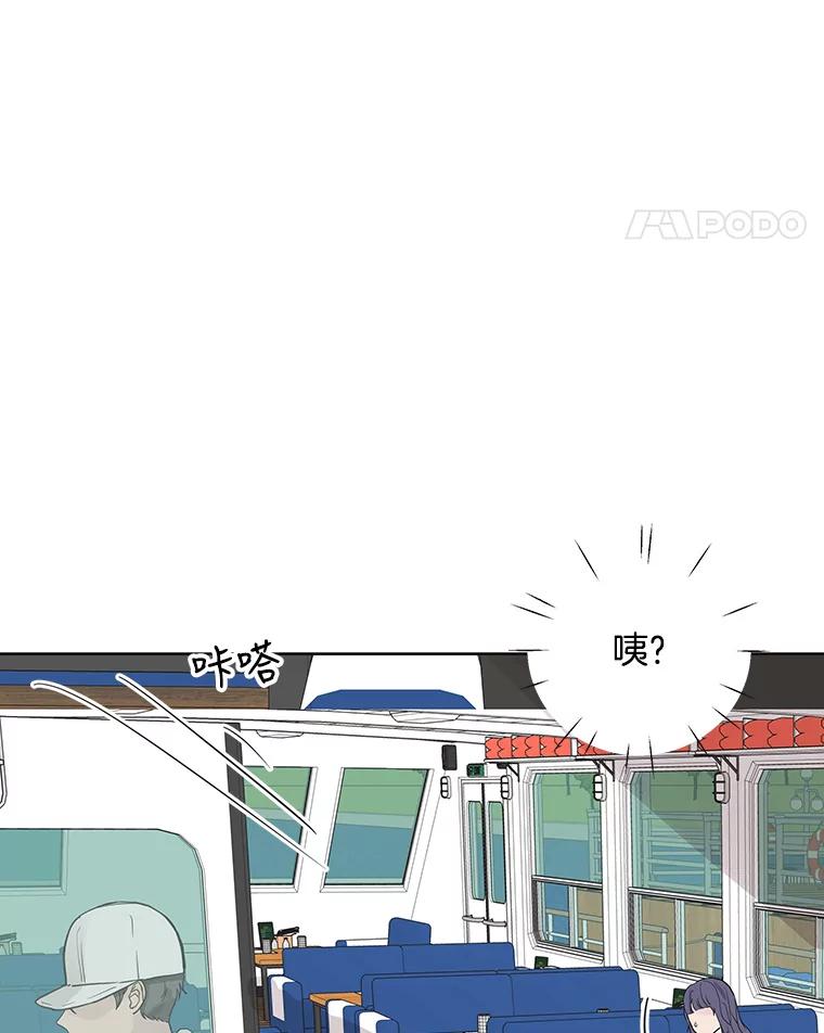 《仙女的惩罚》59.父亲 第35页