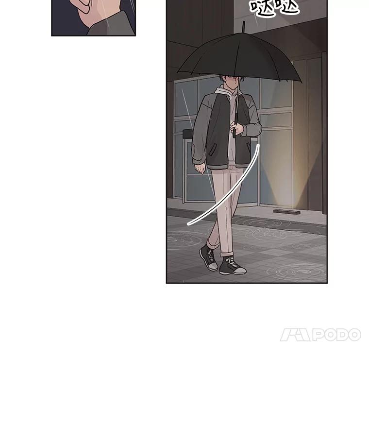 《仙女的惩罚》60.旧爱诉苦 第45页
