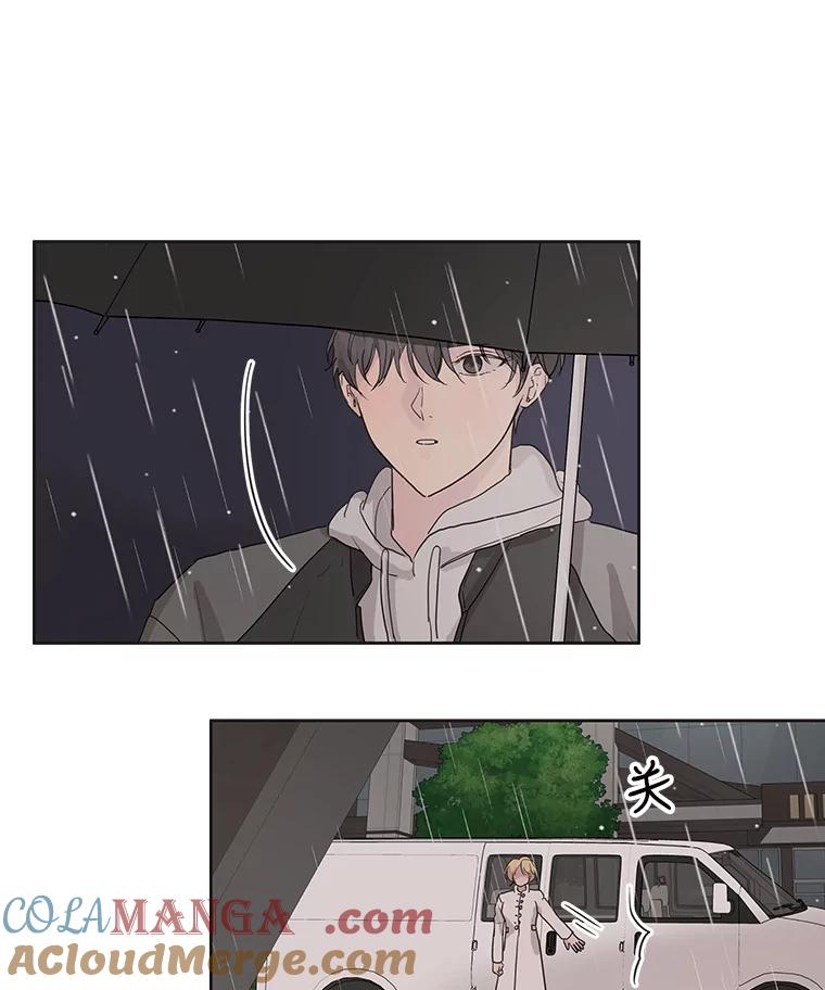 《仙女的惩罚》60.旧爱诉苦 第46页