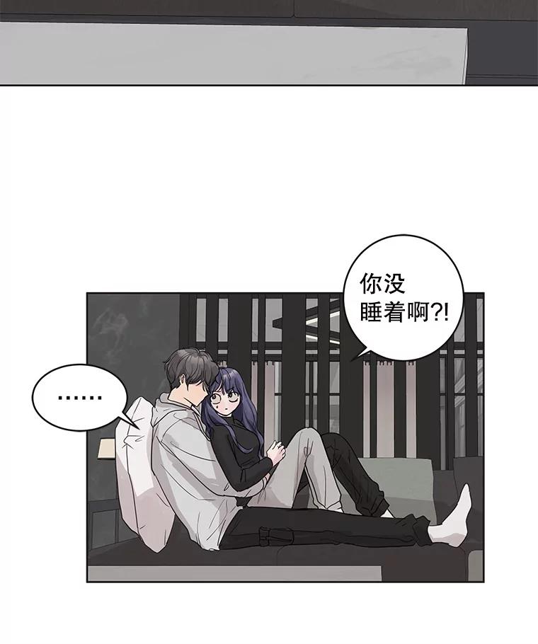 《仙女的惩罚》60.旧爱诉苦 第32页