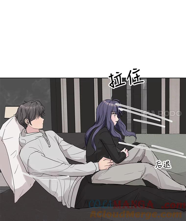 《仙女的惩罚》60.旧爱诉苦 第31页