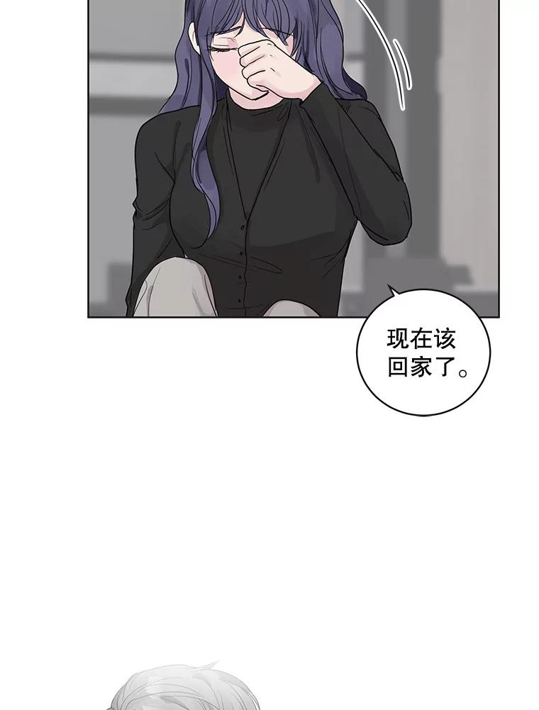 《仙女的惩罚》60.旧爱诉苦 第23页