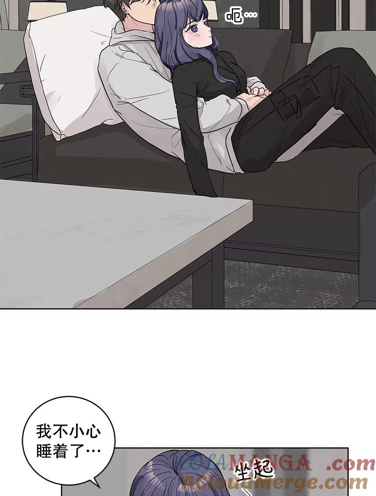 《仙女的惩罚》60.旧爱诉苦 第22页