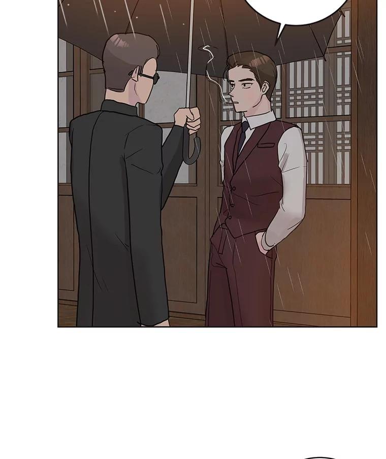 《仙女的惩罚》60.旧爱诉苦 第11页