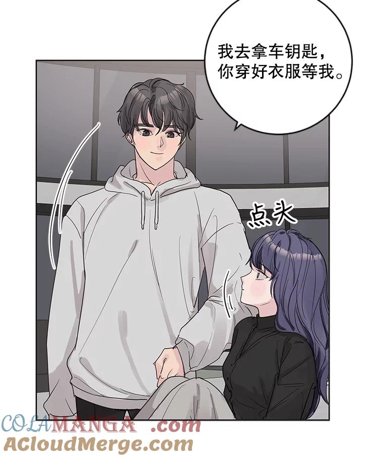 《仙女的惩罚》60.旧爱诉苦 第40页