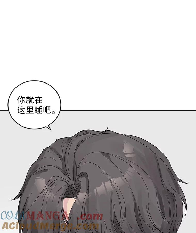 《仙女的惩罚》60.旧爱诉苦 第34页
