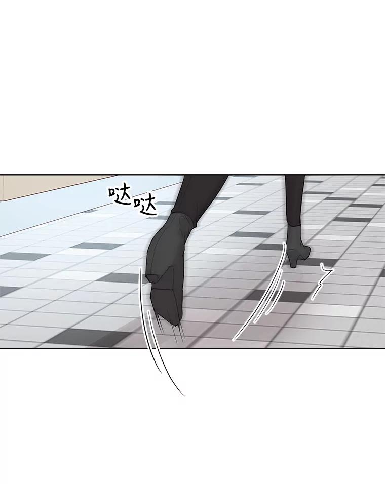 《仙女的惩罚》61.他爱的是我？ 第41页