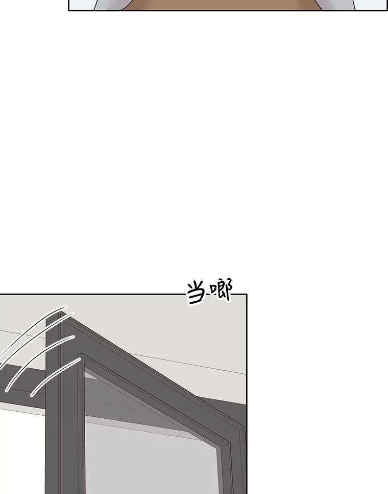 《仙女的惩罚》61.他爱的是我？ 第26页