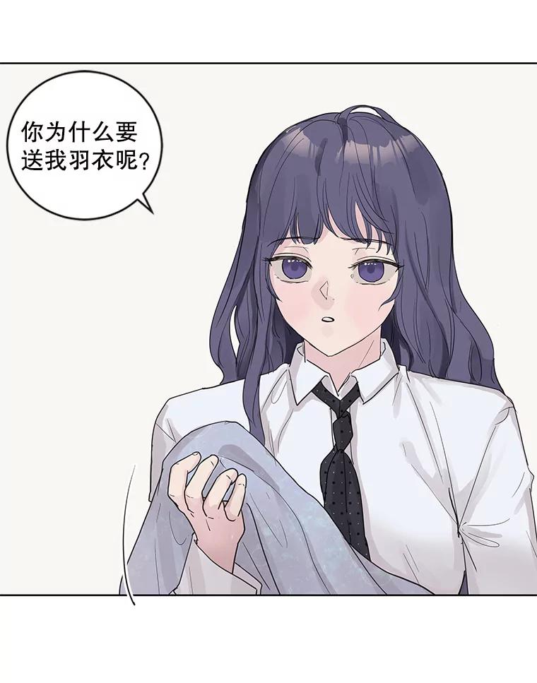 《仙女的惩罚》61.他爱的是我？ 第62页