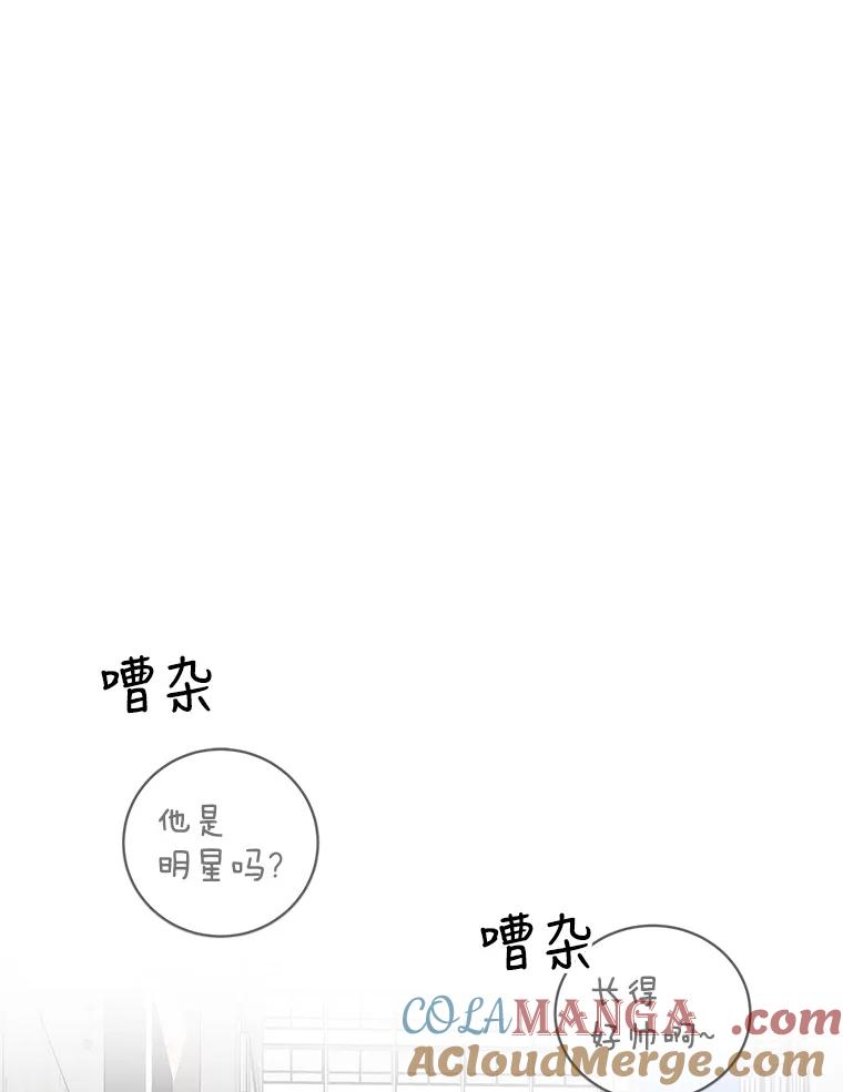 《仙女的惩罚》61.他爱的是我？ 第34页