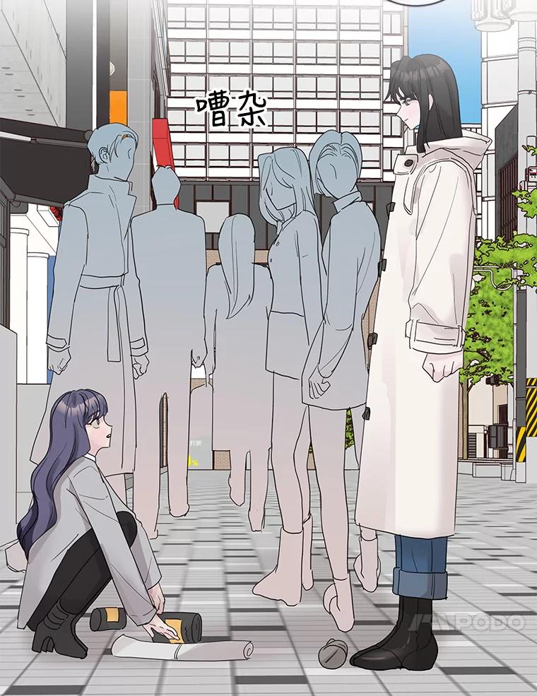 《仙女的惩罚》61.他爱的是我？ 第35页