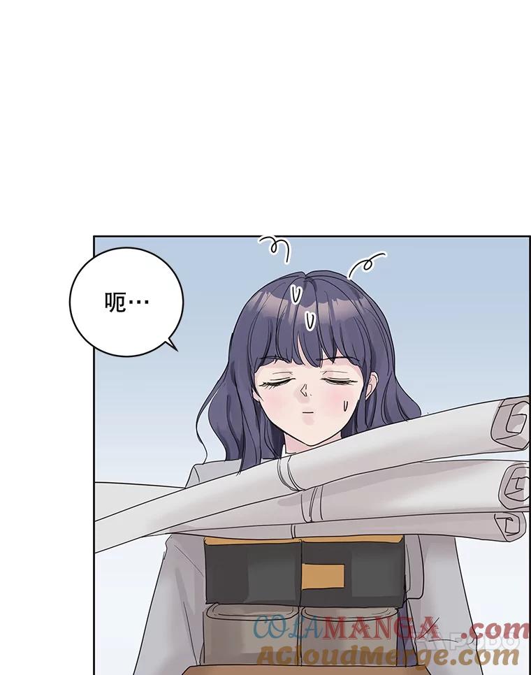 《仙女的惩罚》61.他爱的是我？ 第25页