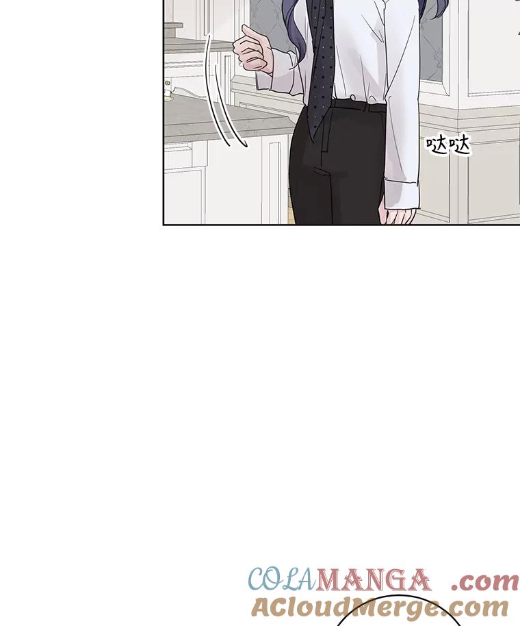 《仙女的惩罚》61.他爱的是我？ 第67页