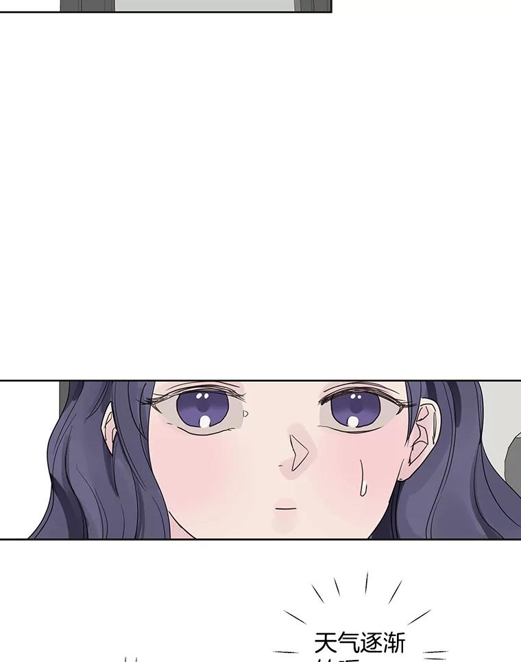 《仙女的惩罚》61.他爱的是我？ 第27页