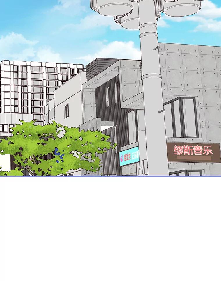 《仙女的惩罚》61.他爱的是我？ 第24页