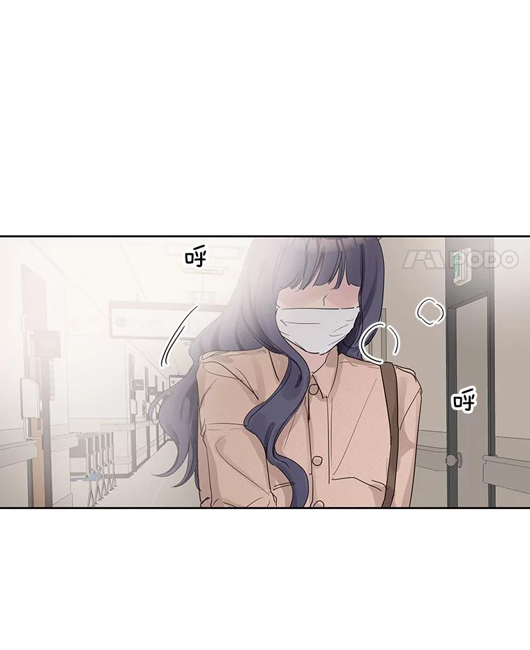 《仙女的惩罚》62.席夏的告白 第47页