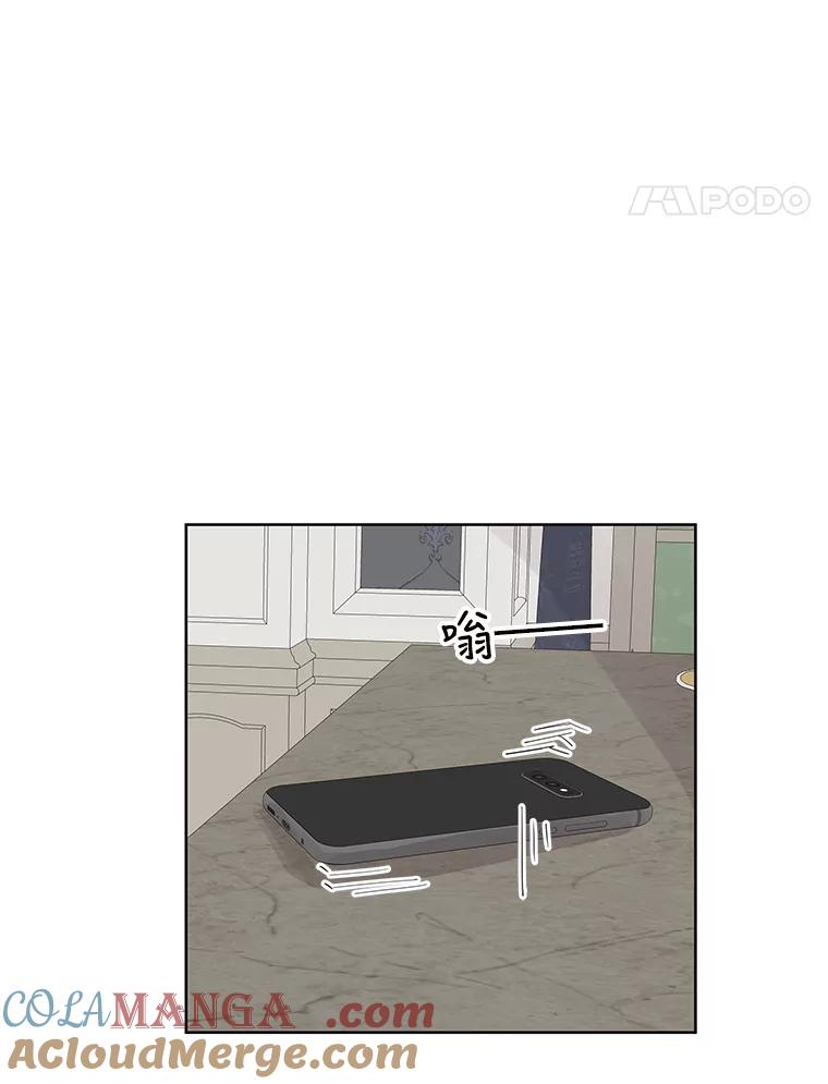《仙女的惩罚》62.席夏的告白 第37页