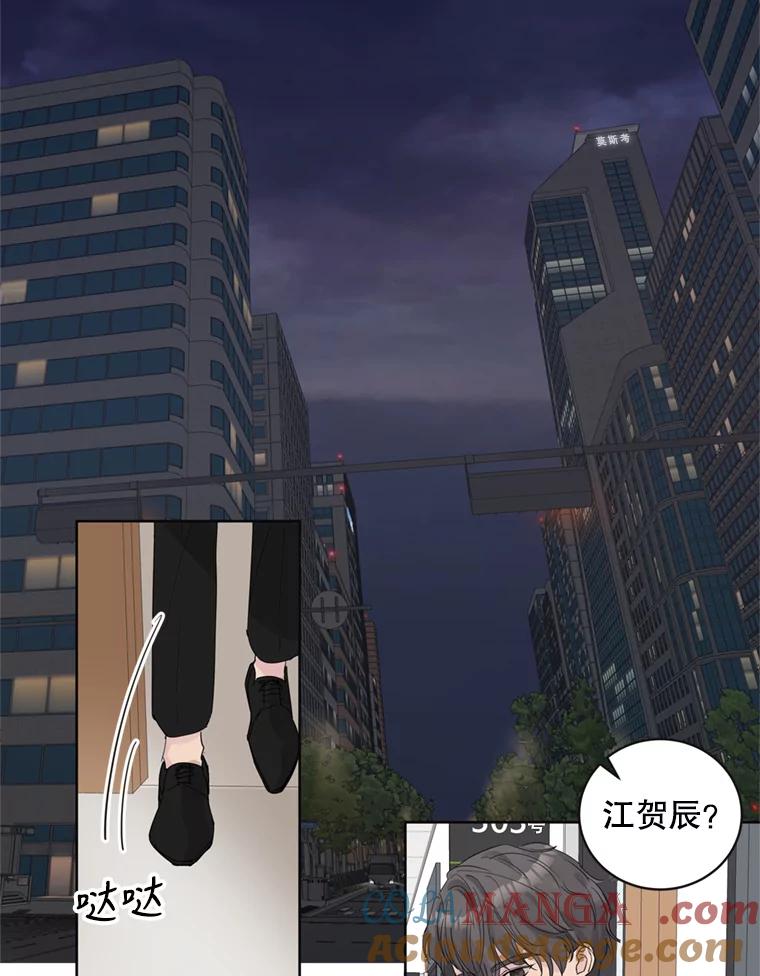 《仙女的惩罚》63.解除婚约 第5页