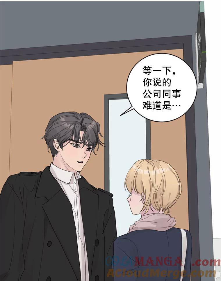《仙女的惩罚》63.解除婚约 第9页