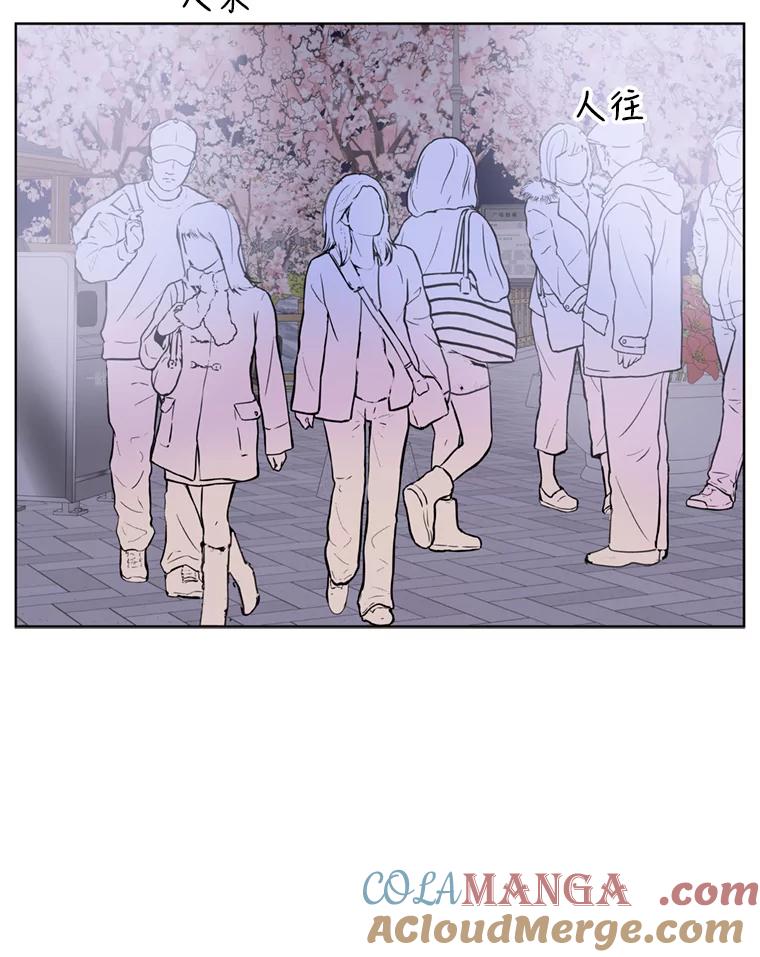 《仙女的惩罚》63.解除婚约 第41页