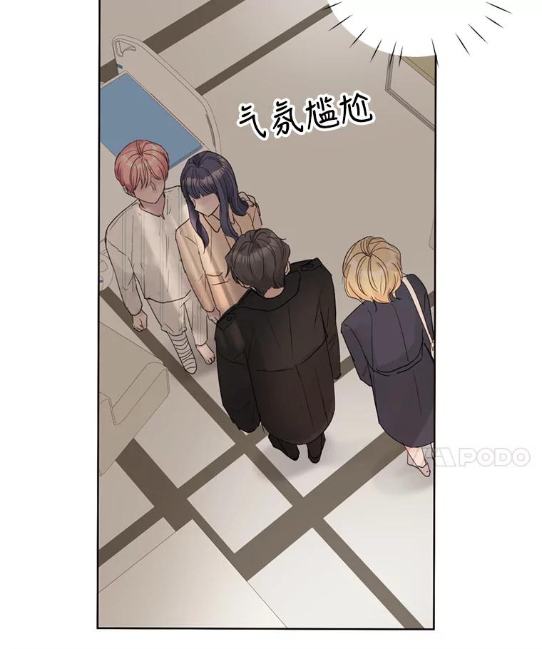 《仙女的惩罚》63.解除婚约 第32页