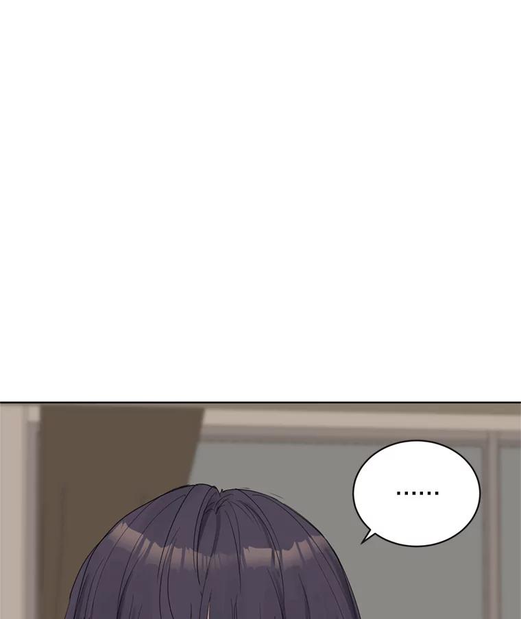 《仙女的惩罚》63.解除婚约 第20页