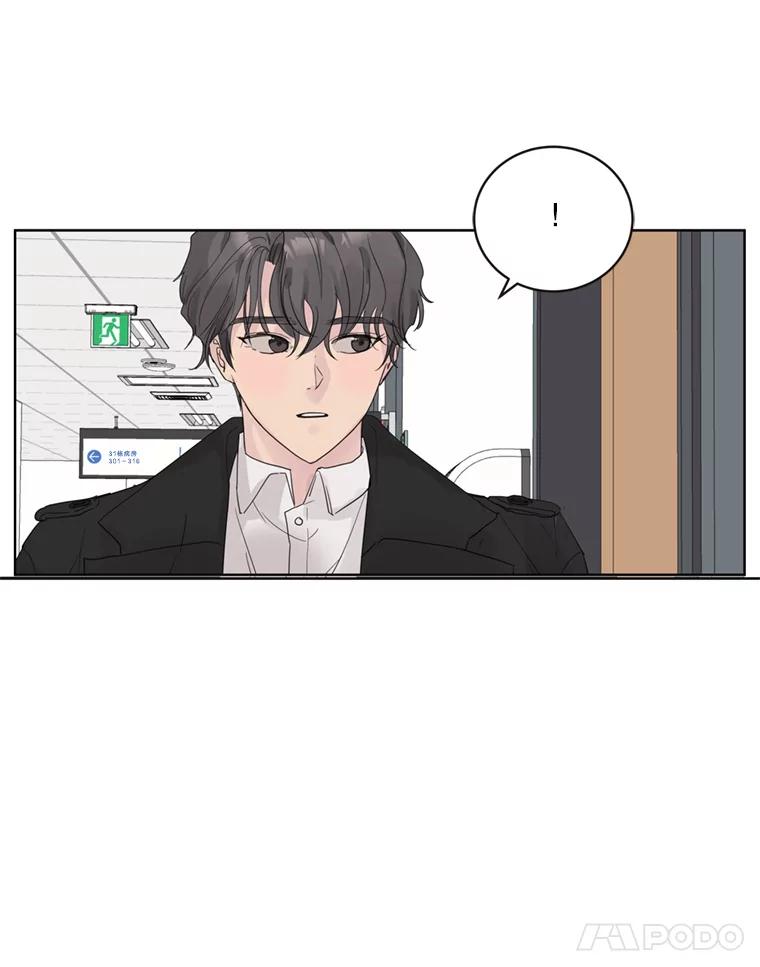 《仙女的惩罚》63.解除婚约 第11页