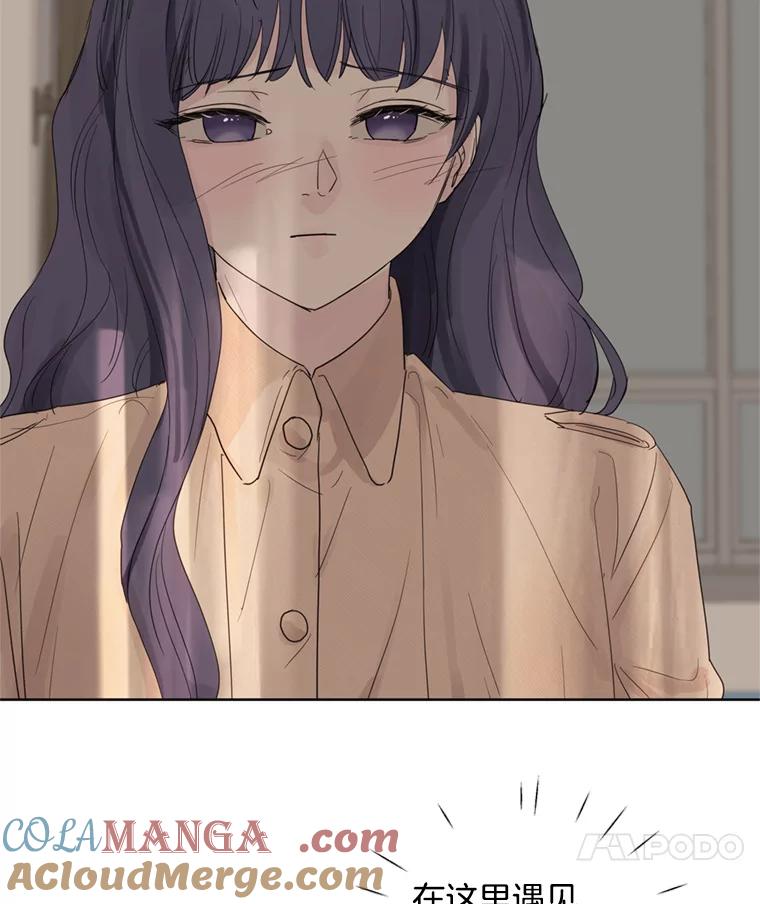《仙女的惩罚》63.解除婚约 第21页